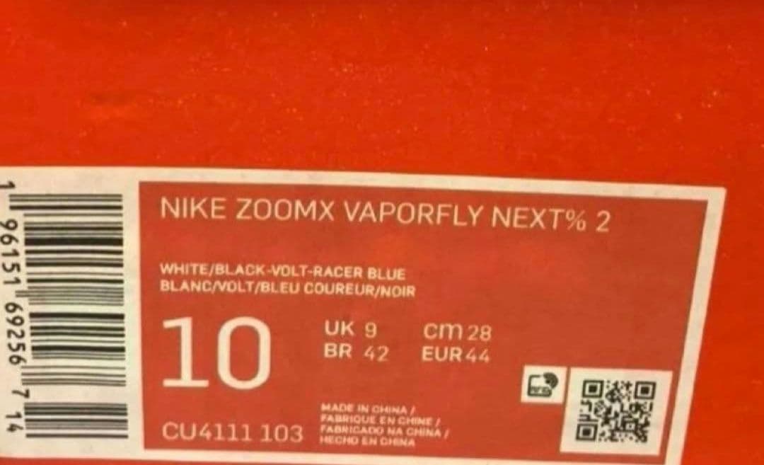 せ*ー様 Nike ZoomX Vaporfly ネクスト% 28cm　レース一