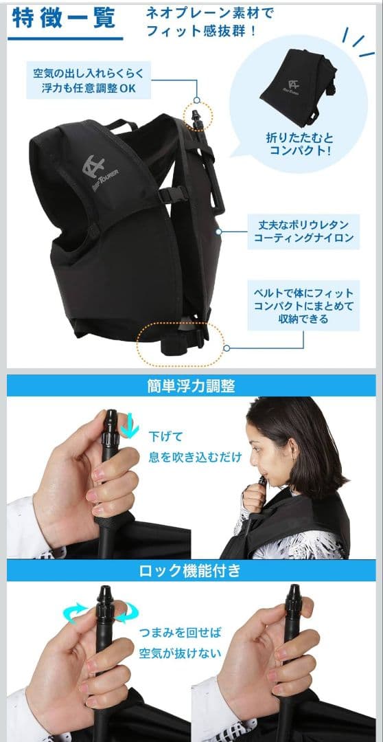 Reef Tourer ブラックピンク XS ライフジャケット RA0408