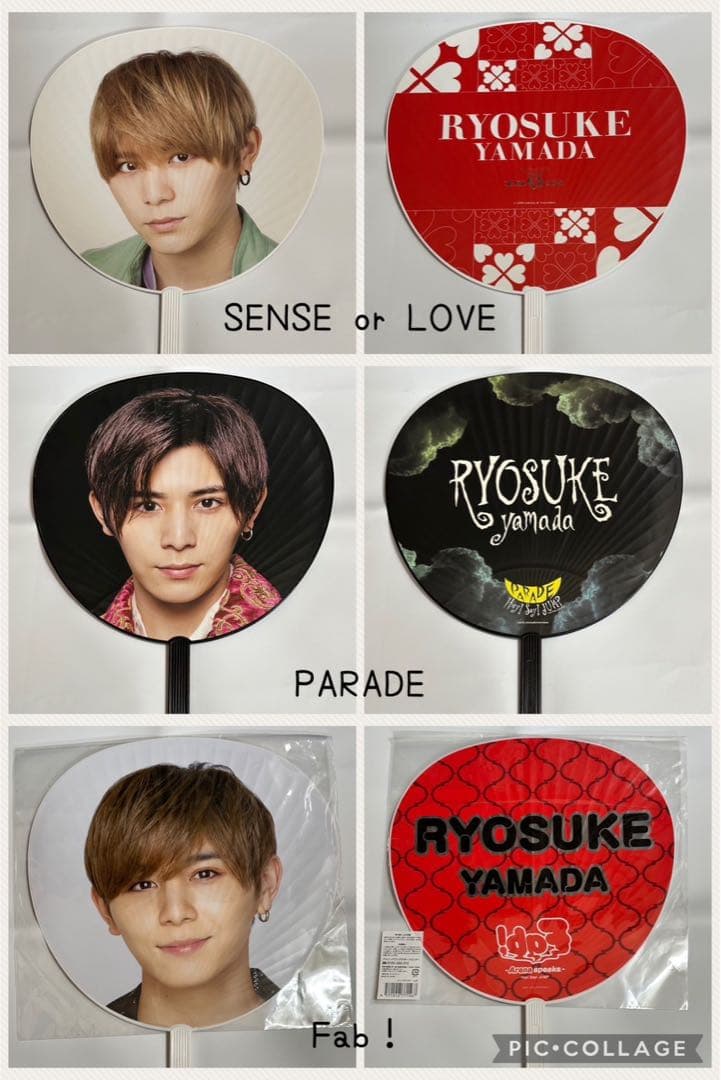 Hey!Say!JUMP グッズセット　⭐️山田涼介⭐️ ※ラストお値引き！