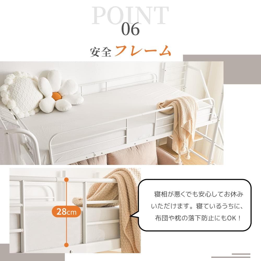 システムベット ロフトベッド シングル デスク・コンセント・収納付き　WHITE