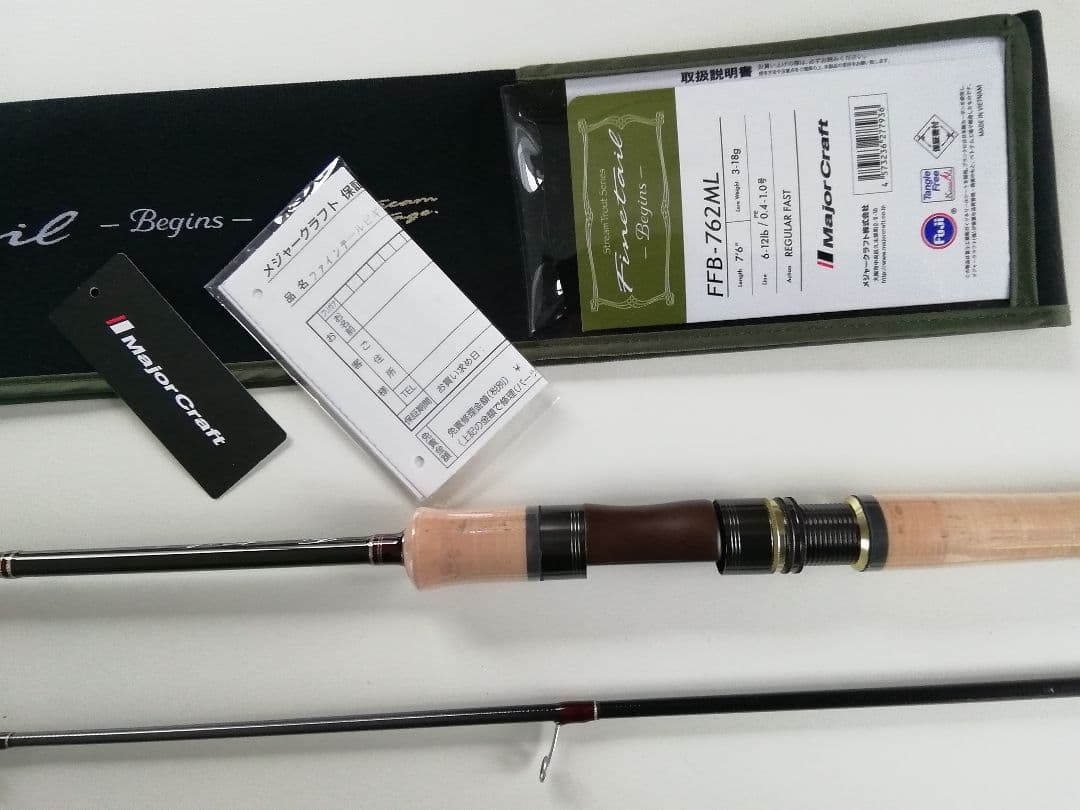 メジャークラフトFinetail Begins FFB762ML