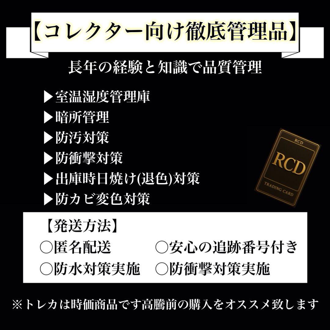 ARS10・ポケカ)レシラムex(BWR)