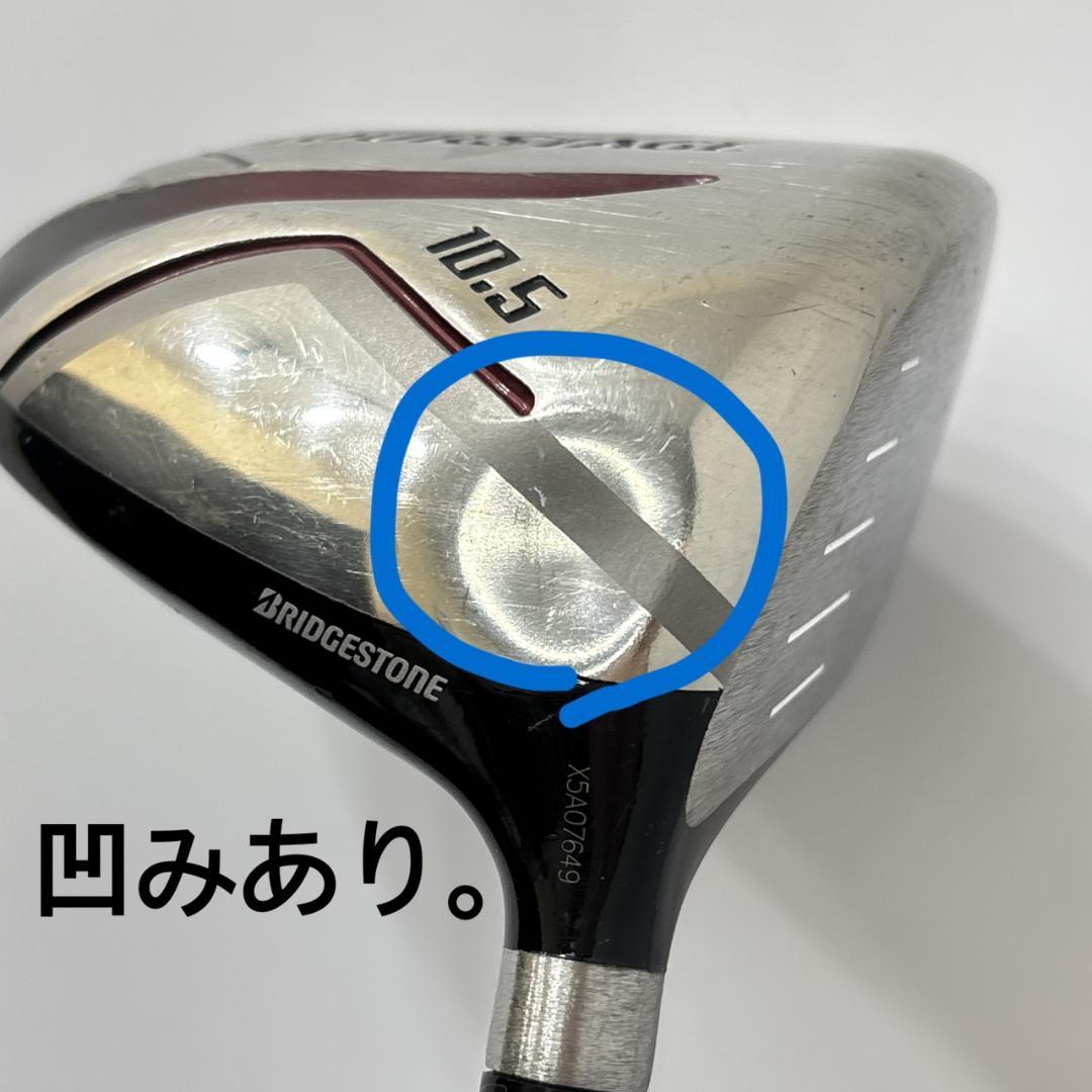 メンズ右利き初心者用　ツアーステージ　ゴルフクラブセット　W-2717