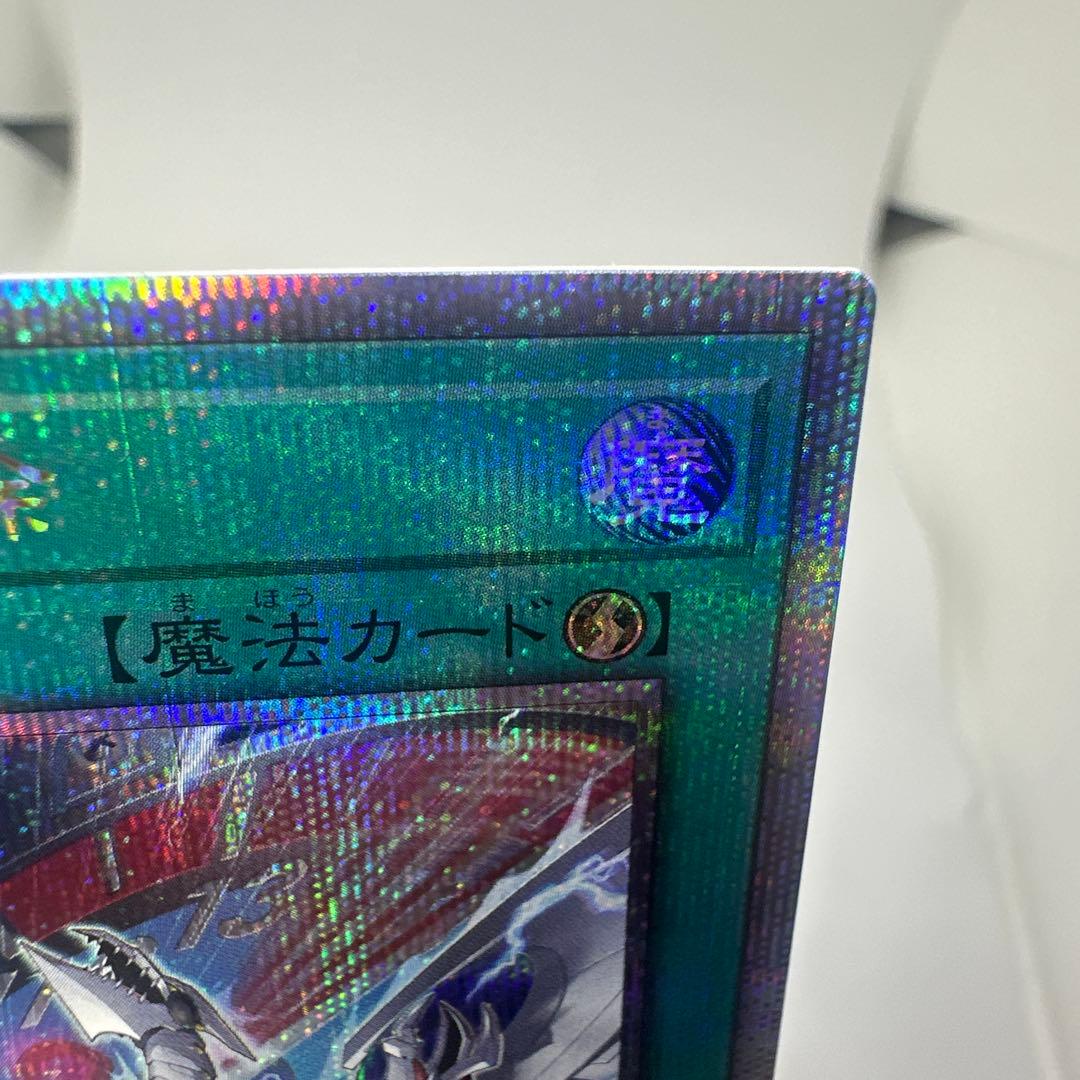 遊戯王 リミッター解除 絵違い イラスト違い クオシク サイバードラゴン