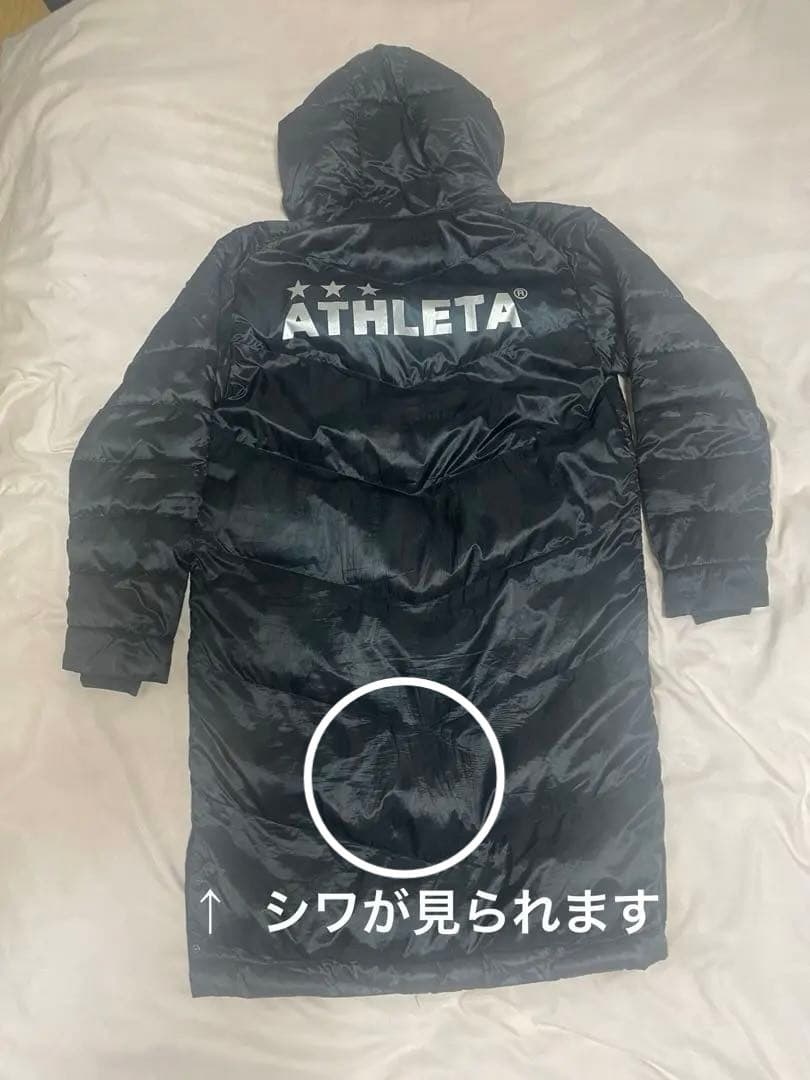 【値下中】美品ATHLETA アスレタベンチコート M ※サイズ表を確認ください