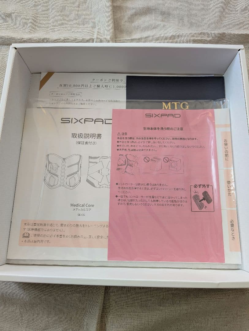 SIXPAD Medical Core Mサイズ　リモコン付き