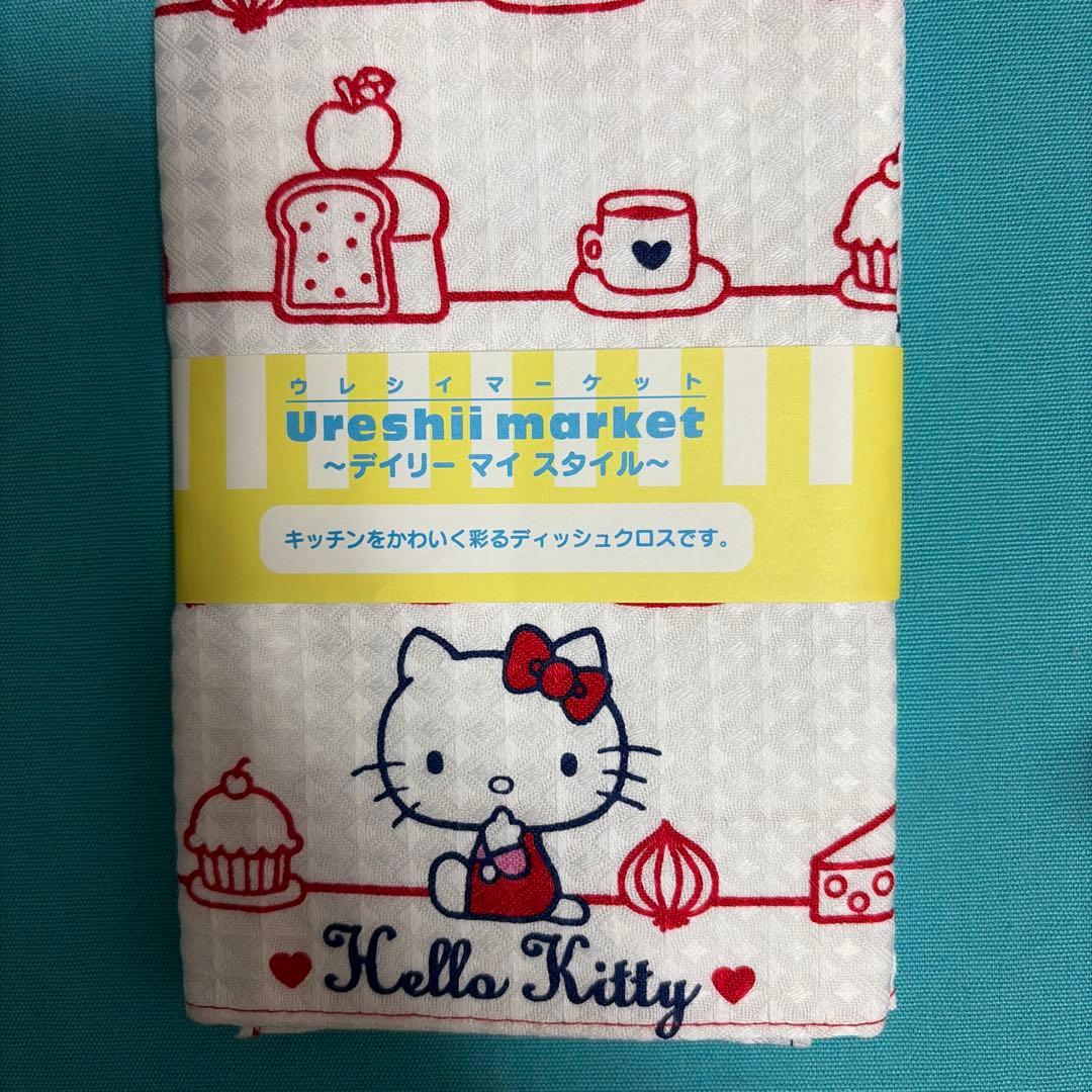 サンリオ　ハローキティ　ディッシュクロス　2枚セット