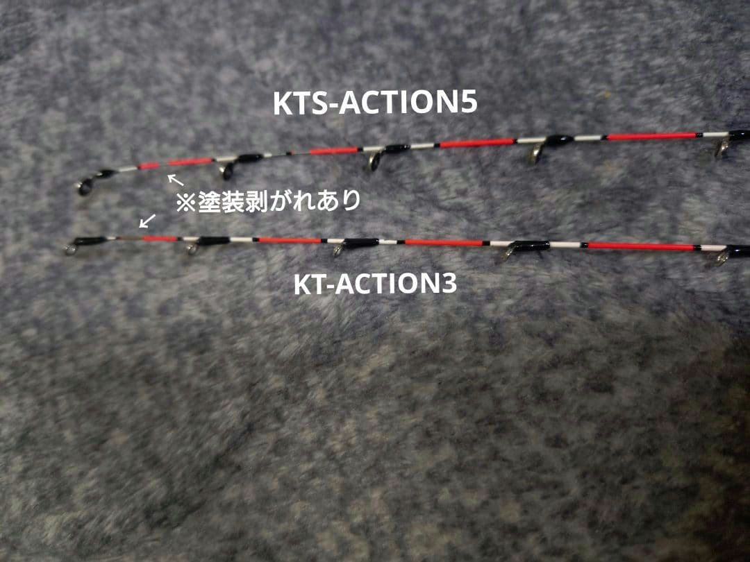 黒鯛工房チタン穂先2本セット