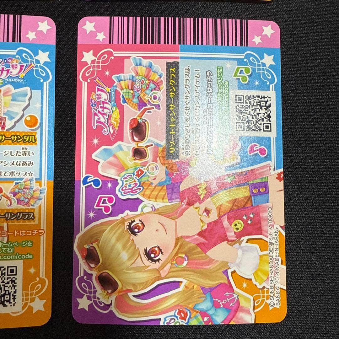 【最安】アイカツ　リゾートキャンサーコーデ　夏樹みくるプレミアム　星座