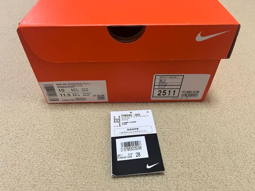 Nike ２８cm完売カラーエアズームライバルフライ４新品