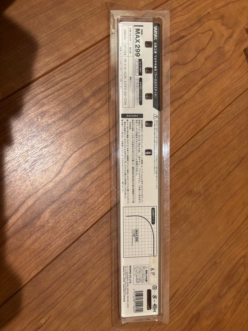 ロッド VARIVAS VAR-MAX299