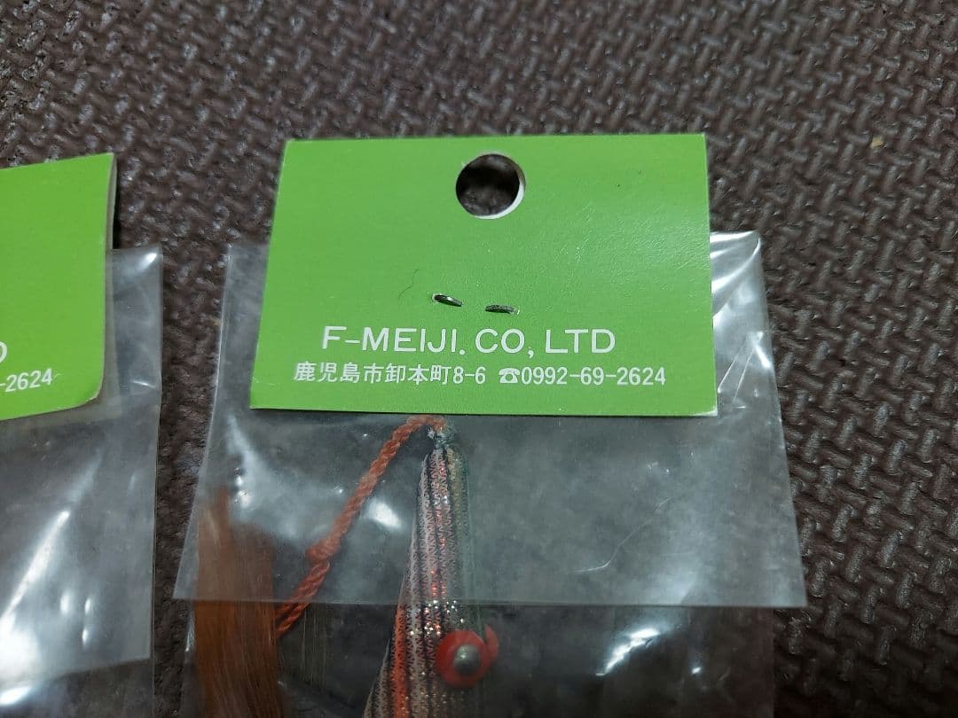 エギ 3.5号