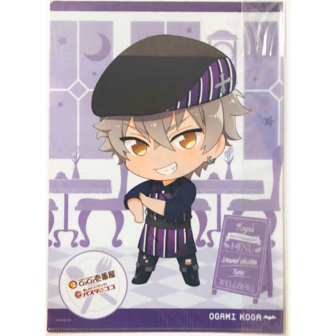 新品★あんスタ★UNDEAD【大神晃牙】CoCo壱★ココイチ★クリアファイル