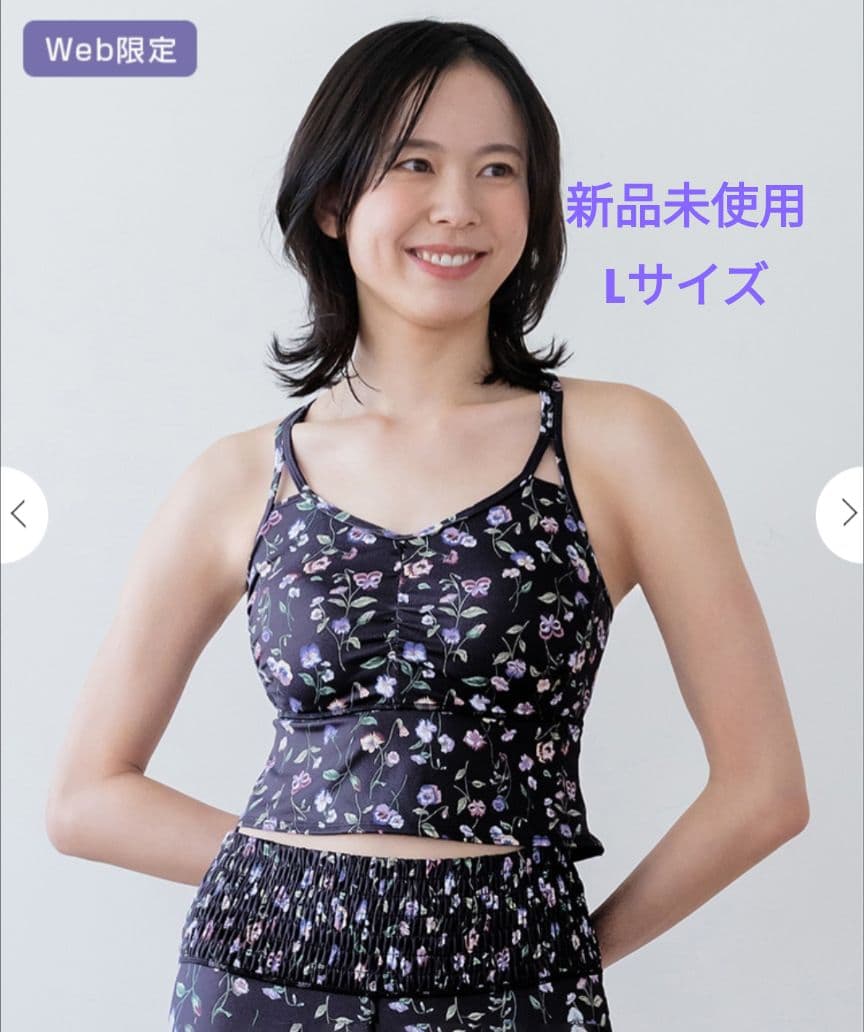 【新品】SUKALA（スカーラ）スプリングフラワーブラトップ　パンジー　Lサイズ