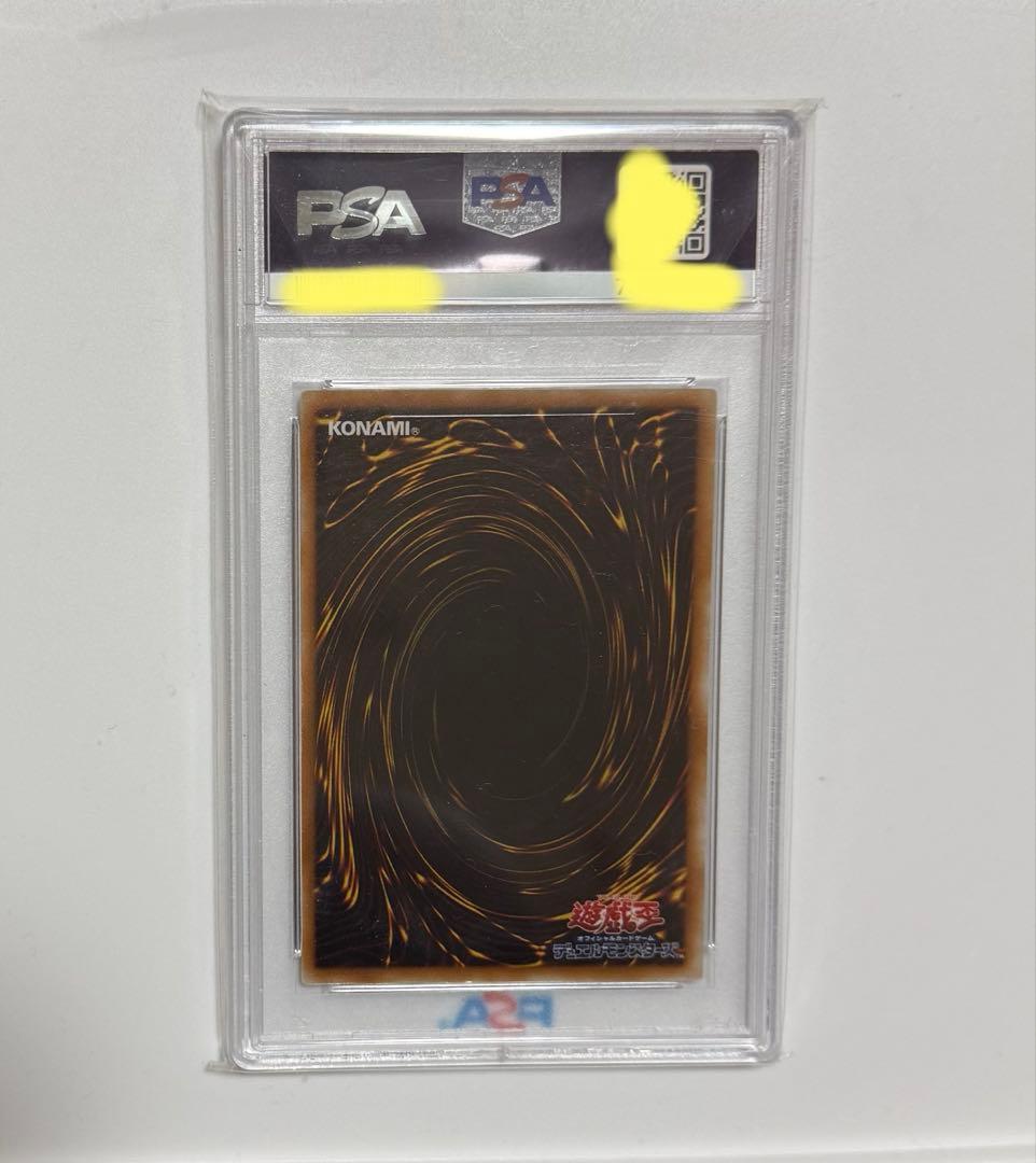 d*3様 【PSA10】盗賊の七つ道具 初期 ウルトラレア Vol.6 遊戯王カ