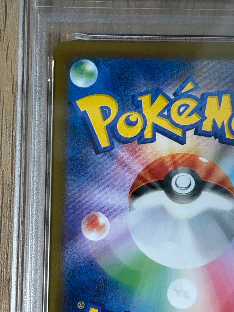 PSA8 フクオカのピカチュウ プロモ 福岡　ポケカ　　①