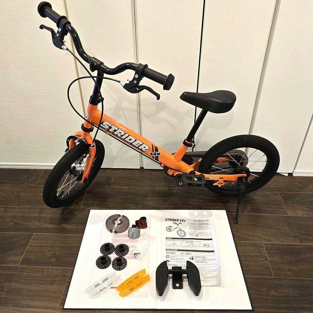 STRIDER14x オレンジ キッズバイク ストライダー バランスバイク