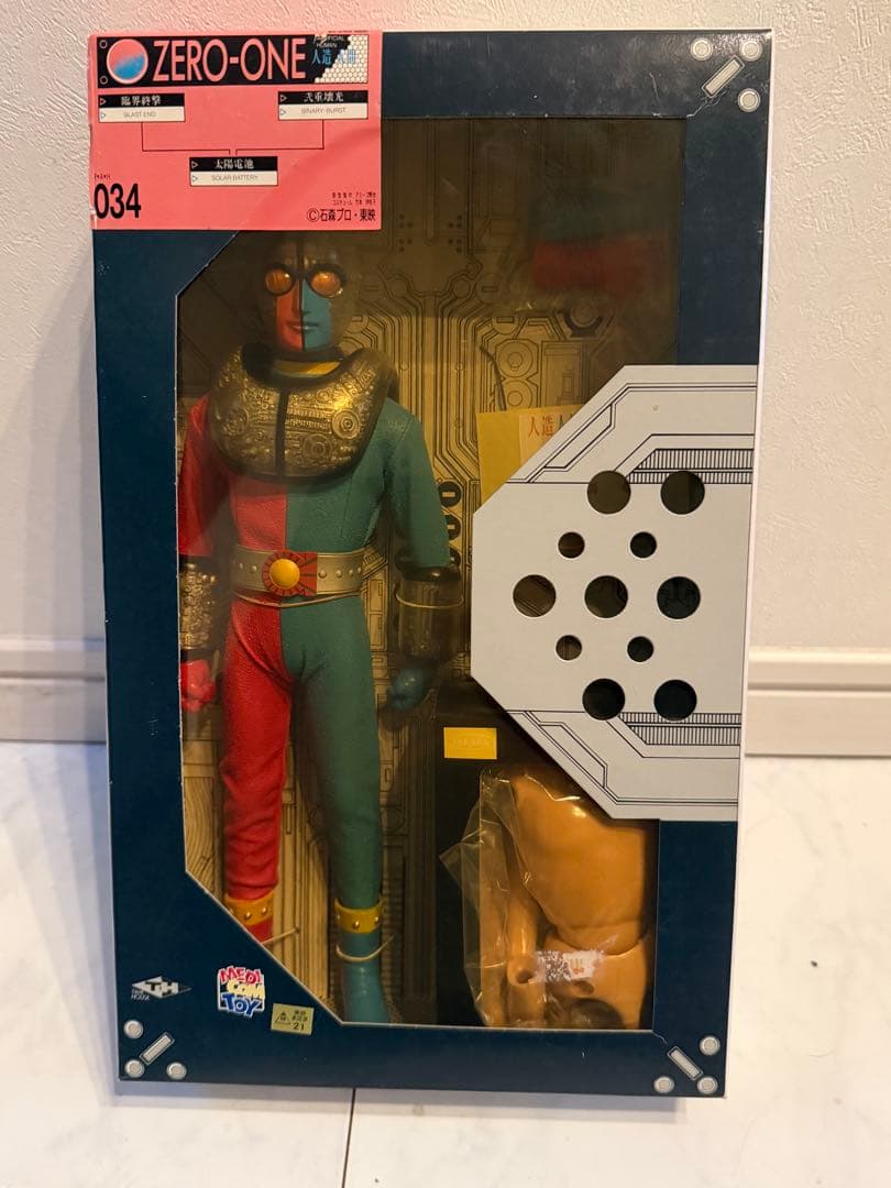 MEDICOMTOY RAH 034 キカイダー01