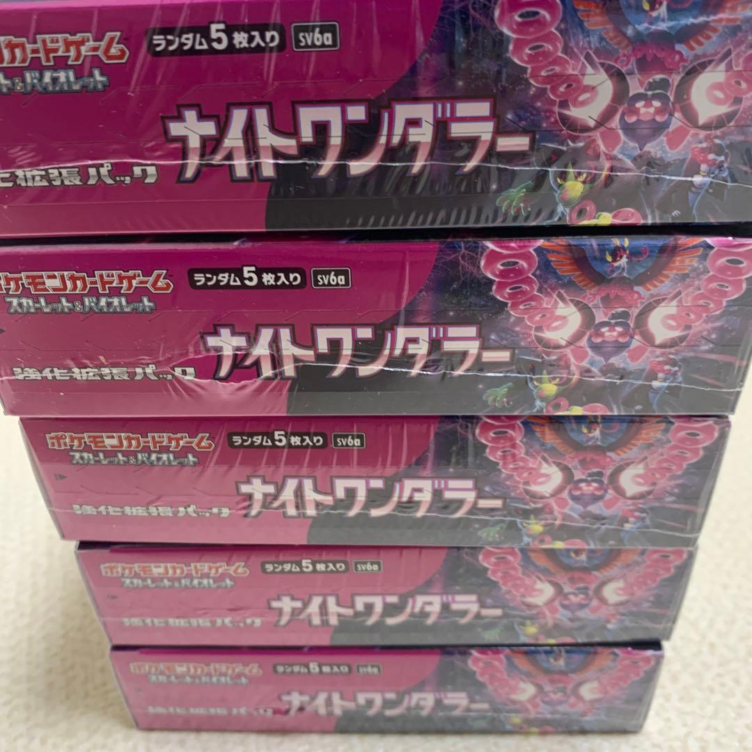 c*4様 ナイトワンダラー　新品未開封シュリンク付き✖️5