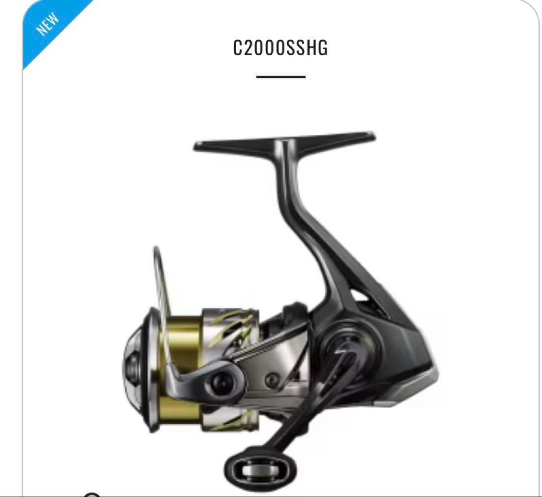 25ソアレXR C2000SSHG SHIMANO Soare XR