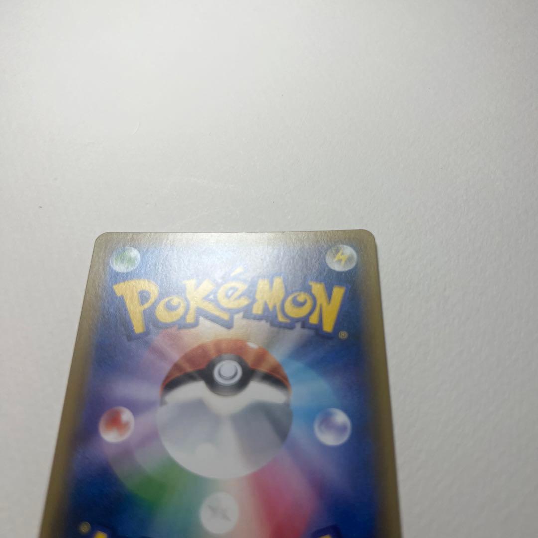 美品　トウホクのピカチュウ 088/SM-P ポケモンカード