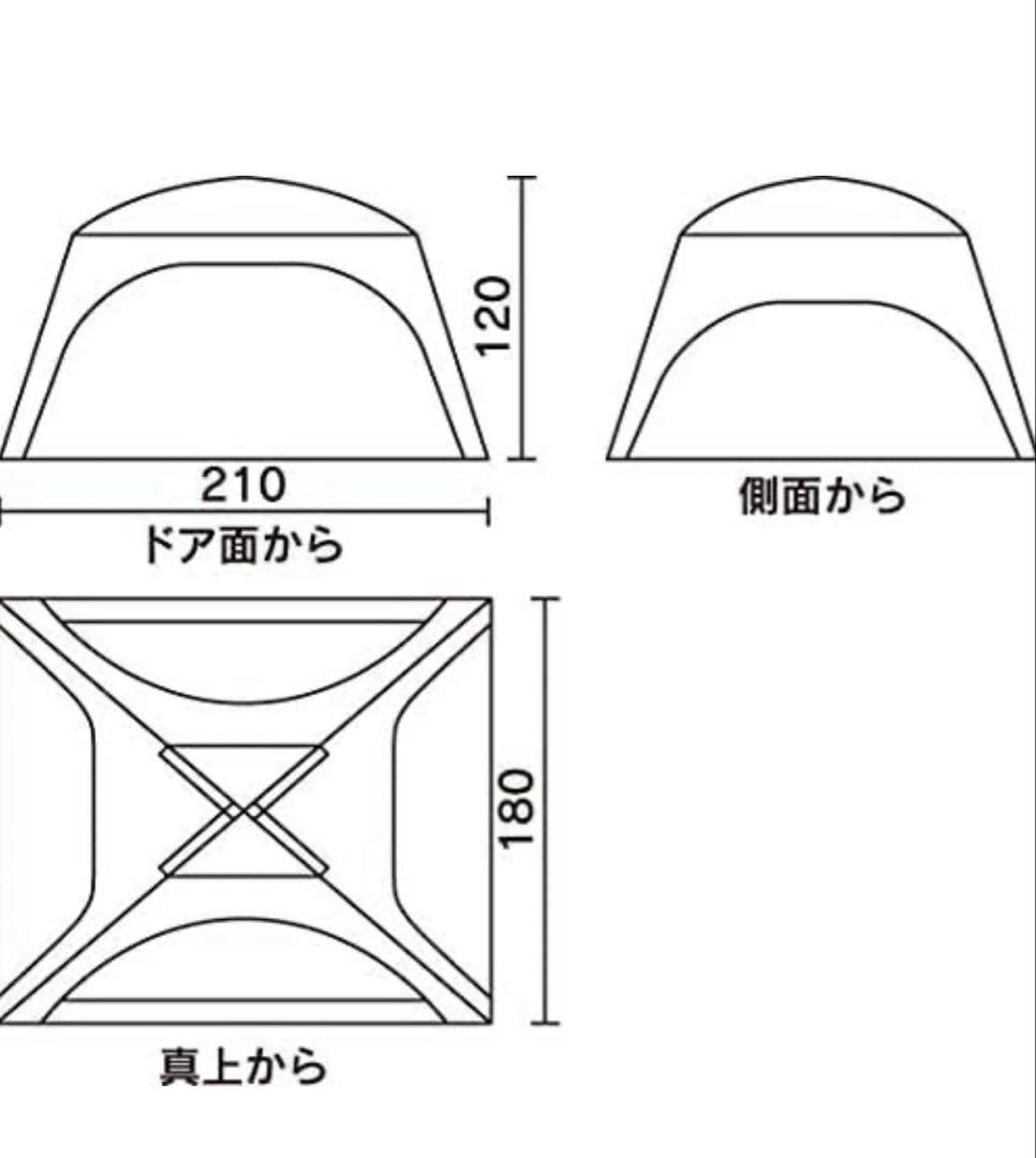 美品　コールマン　Coleman スクリーンシェードDARKROOM テント