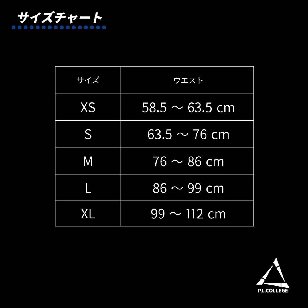 P.L. College パワーベルト 10cm幅 13mm厚