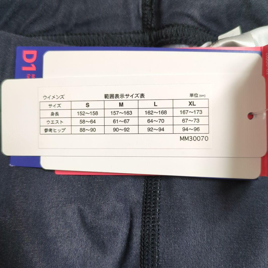 アシックス スポーツタイツ ブラック 新品未使用