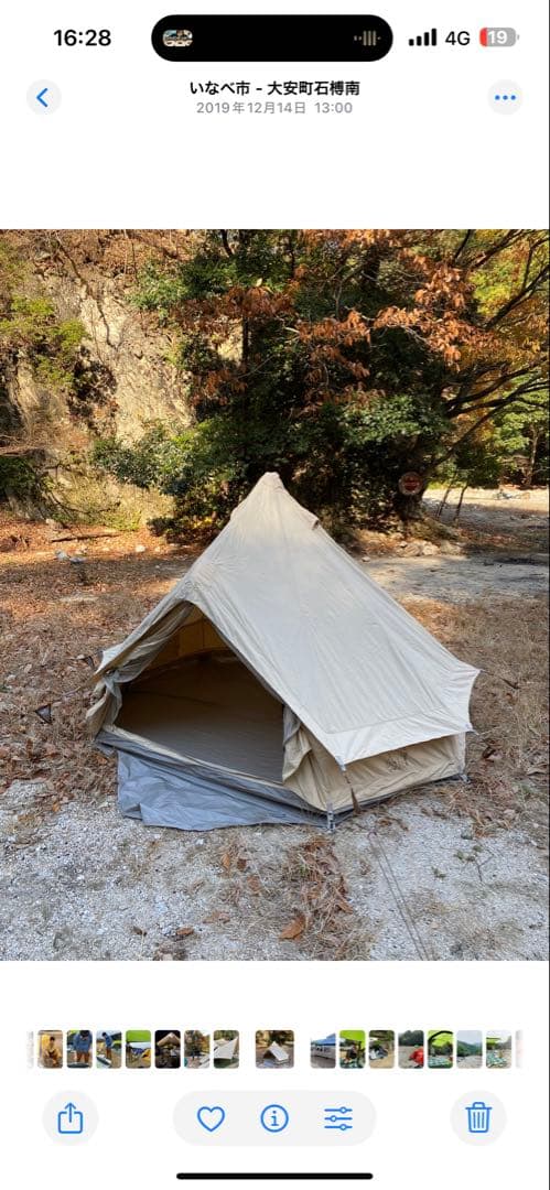 nordisk asgard mini テント(専用グランドシート付き)