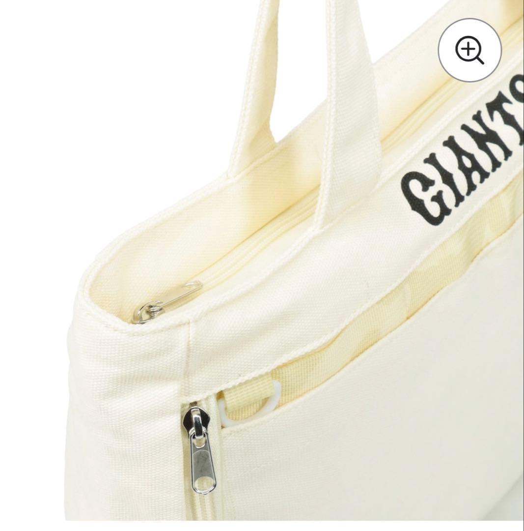 読売ジャイアンツ　巨人　推しトートバッグ　痛バ　★公式完売品★ GIANTS