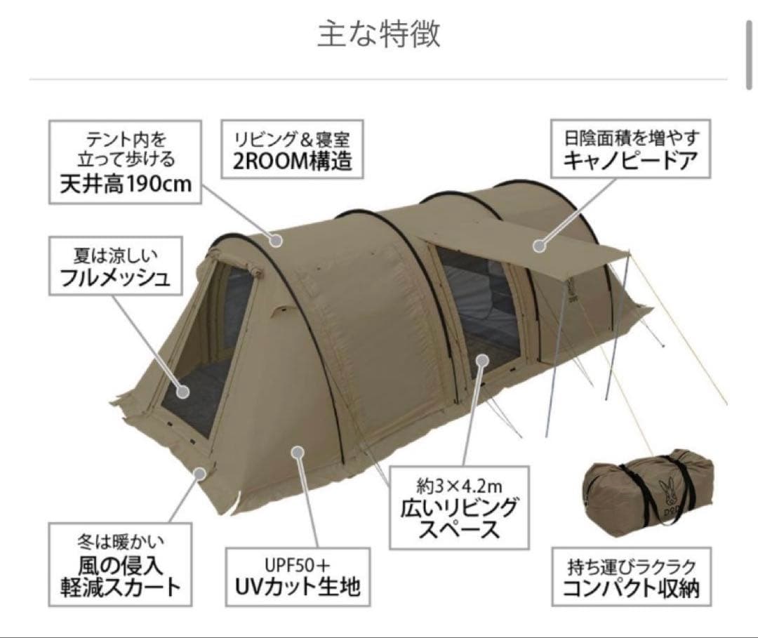 カマボコテント2 DOD KAMABOKO TENT2