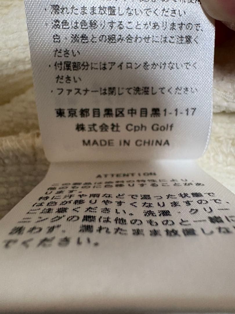 マーボー