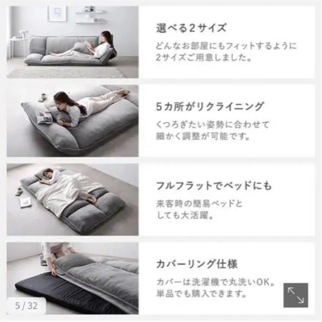 新品　ラシク　フルーミー2人掛け グレー ソフト生地　リクライニング　ブークレ①
