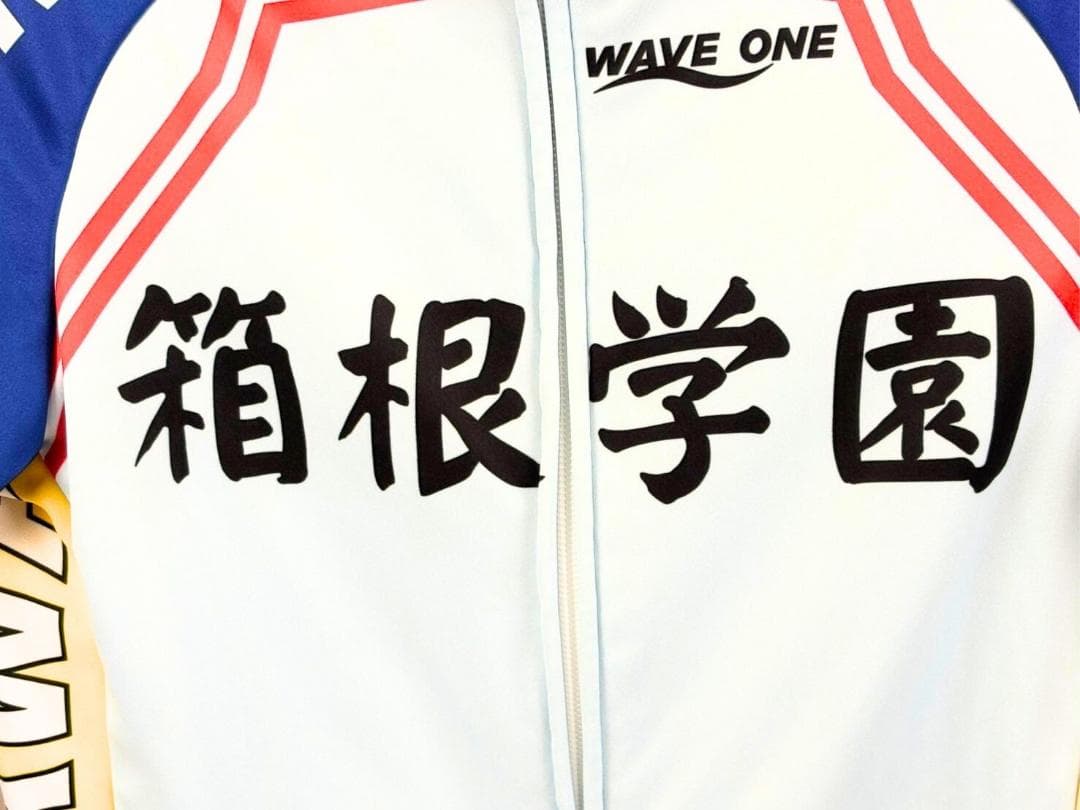 W45) WAVE ONE 弱虫ペダル 箱根学園 サイクル ウェア セット