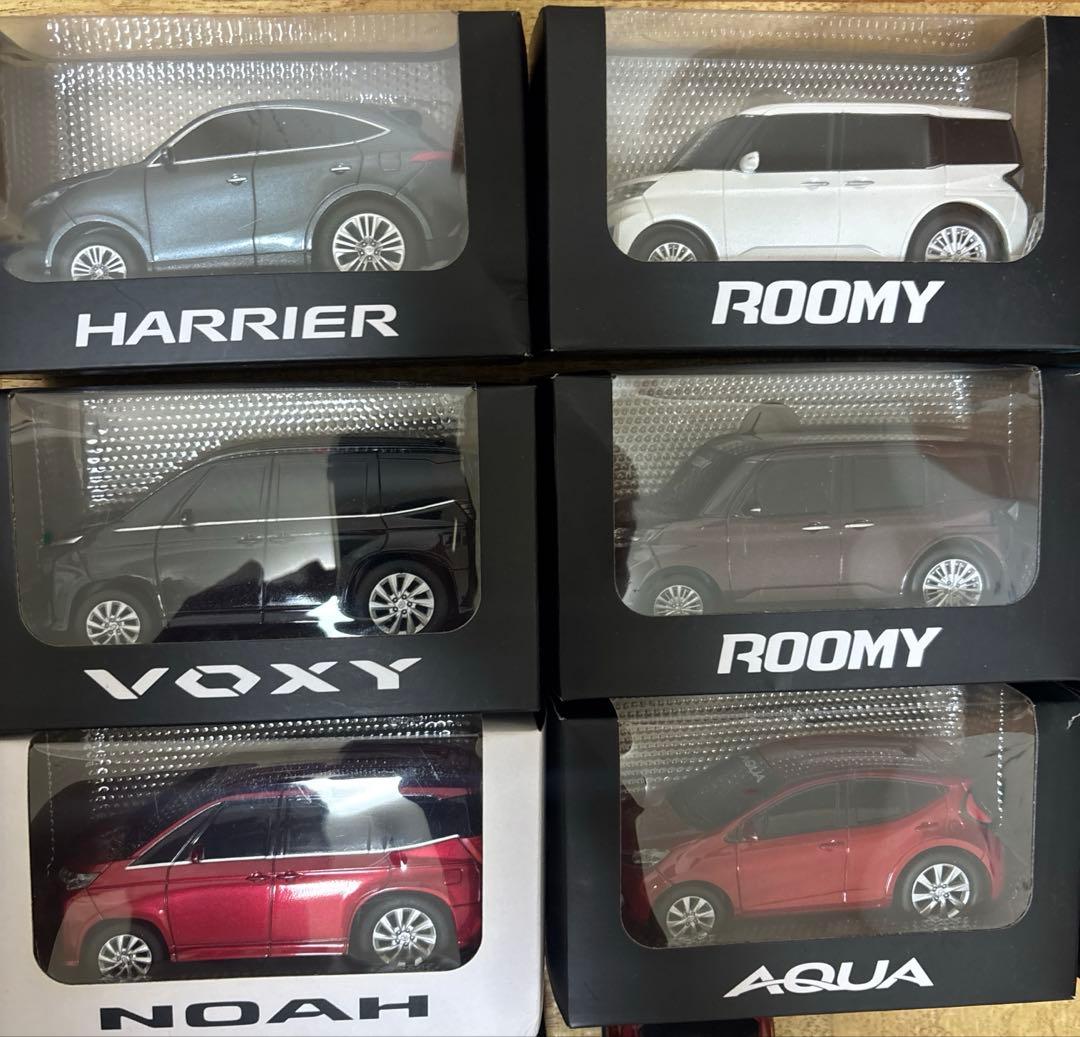 トヨタ非売品