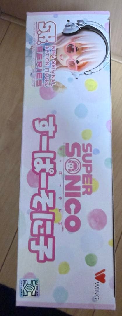 WING すーぱーそに子 S.K. series すーぱーそに子