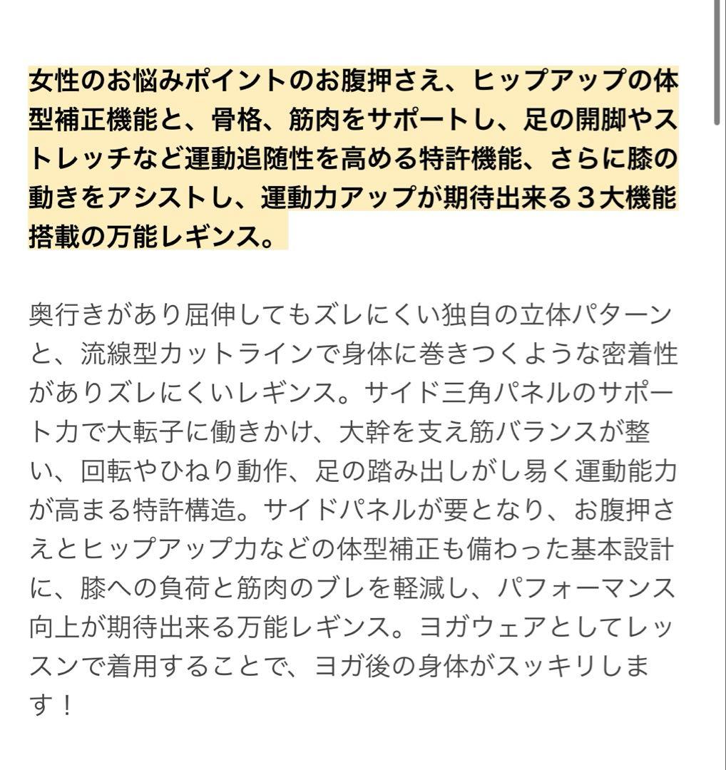 【最終値下げ】LAVA パーフェクトフォーム 上下 Sサイズ 靴下2足付き