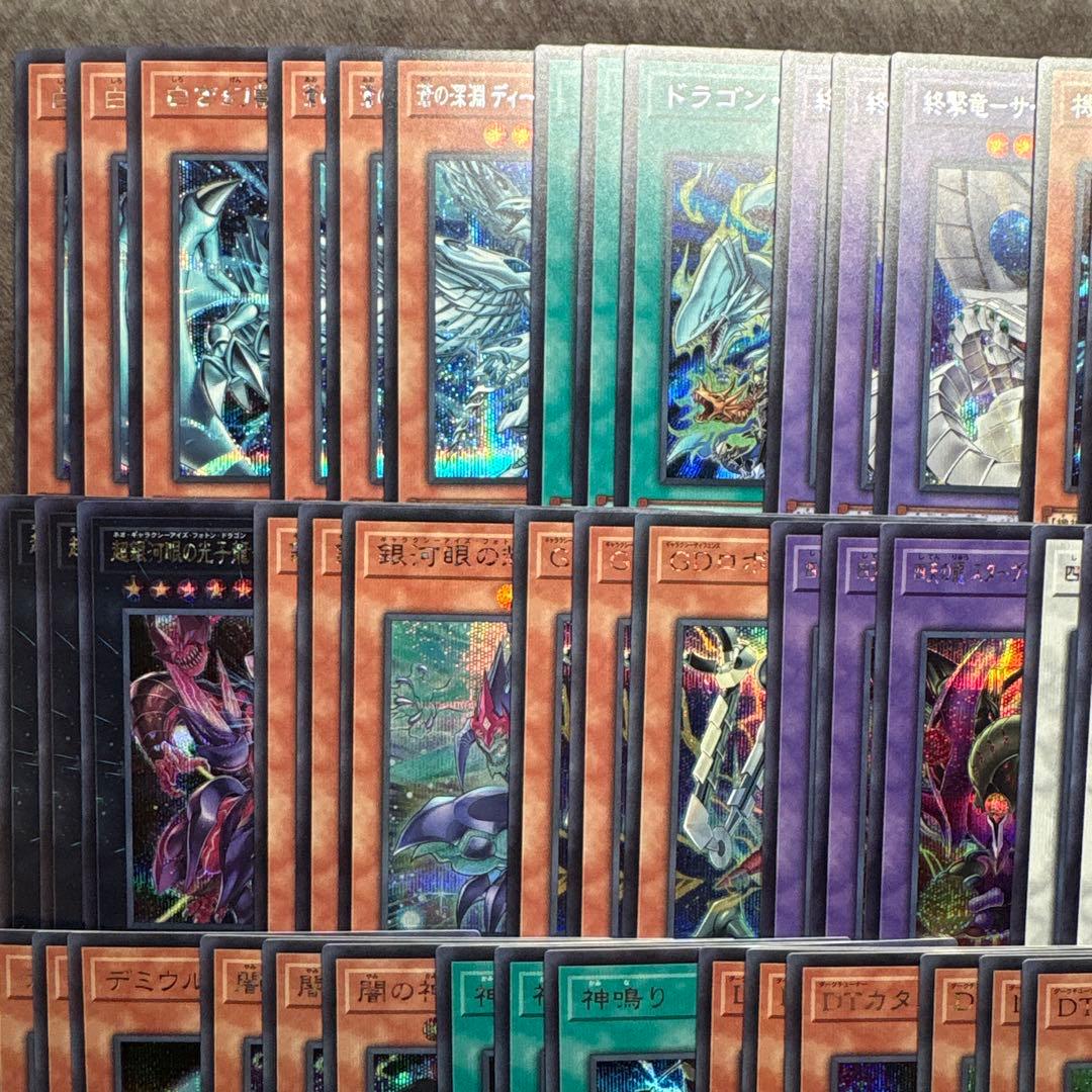 遊戯王　リミットオーバーコレクション　ライバルズ　新規　絵違い　シークレット