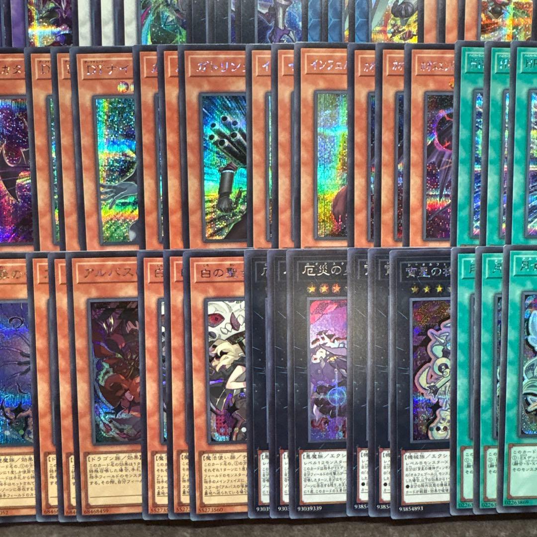 遊戯王　リミットオーバーコレクション　ライバルズ　新規　絵違い　シークレット