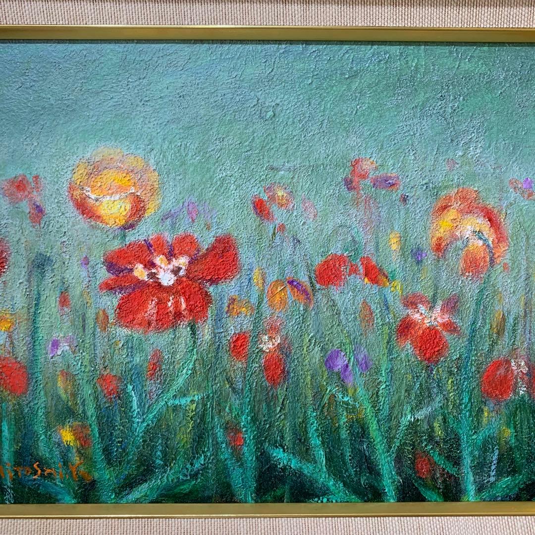 絵画　油彩肉筆画　真作　木村文俊『花げし』1985年作　F4