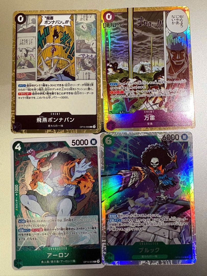 遊戯王OCG デュエルモンスターズ KONAMI LIMIT OVER COLLECTION & ONE PIECE