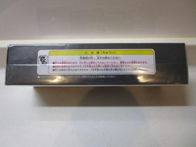 トミカLVネオ/新品未開封 いすゞBU04型バス 東京都交通局LV-N09c