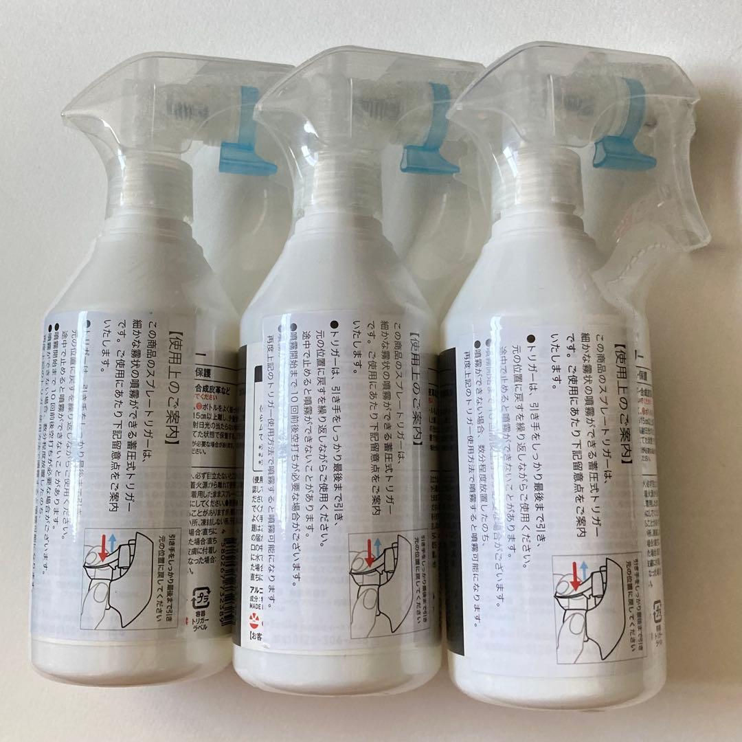 さよならビッショリー　300ml 3本セット
