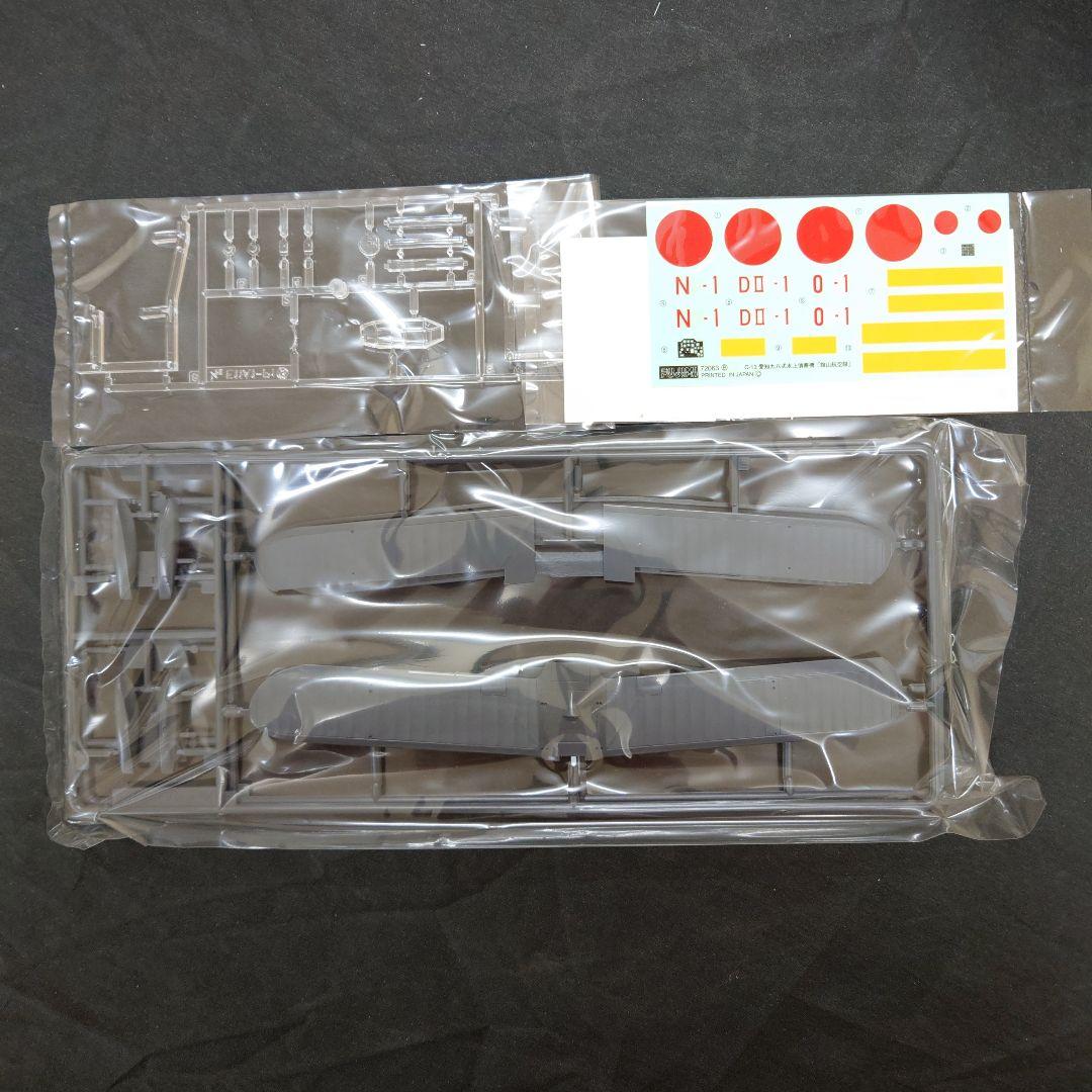 1/72の単発フロートプレーンでまとめまてみました。
