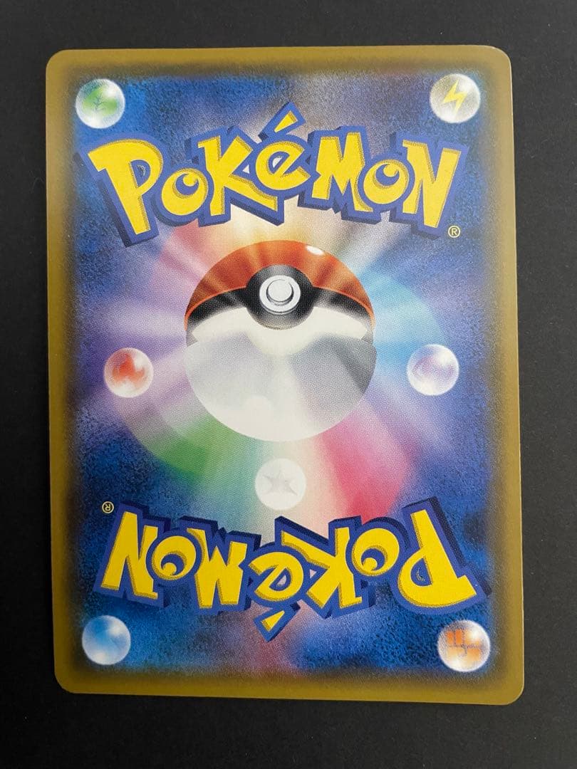 ポケカ サーナイト&ニンフィアGX SA SM9a 061/055