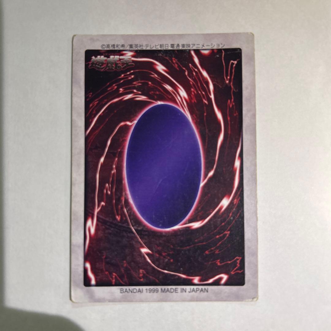 遊戯王カード　BANDAI 1999