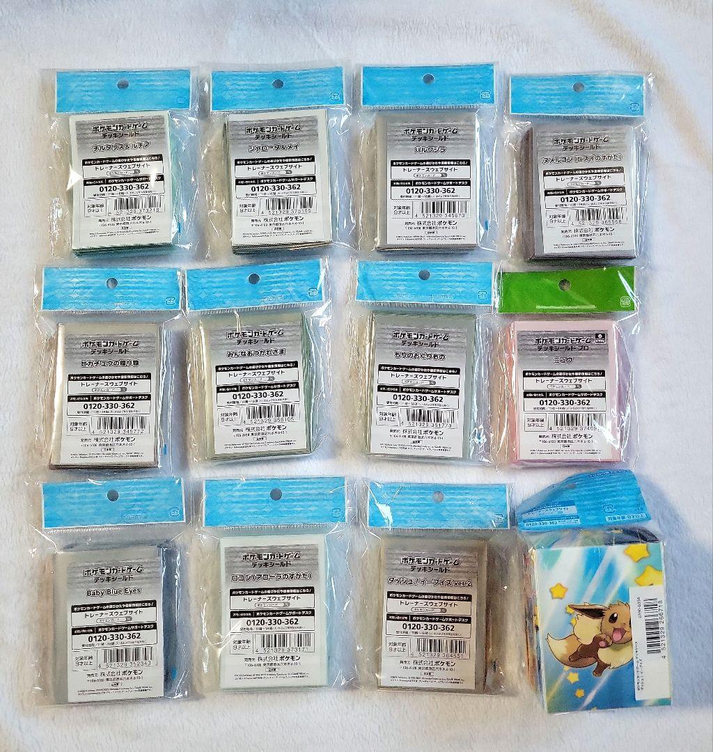 ポケモンカード サプライ まとめ売り