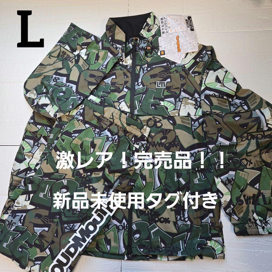 ミミ　ラウドマウス　レインウェアLサイズ　上下セット　新品未使用！