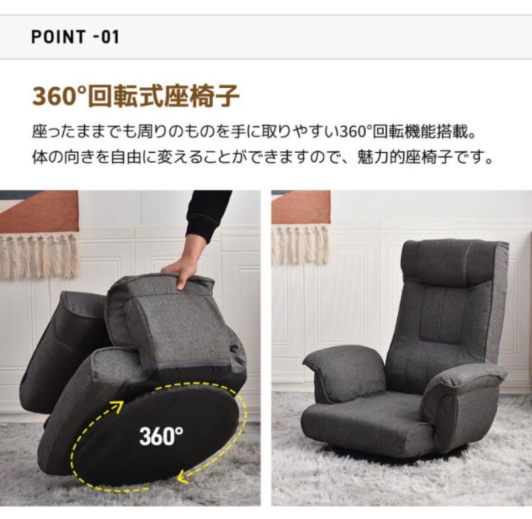 座椅子　ハイバック　リクライニングチェア　回転式　多機能　ネイビー