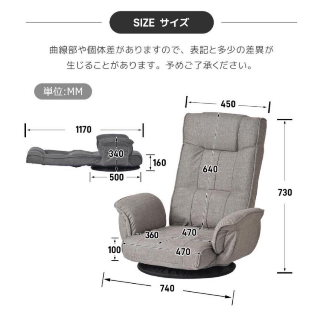 座椅子　ハイバック　リクライニングチェア　回転式　多機能　ネイビー